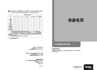 TCL L32P20BE